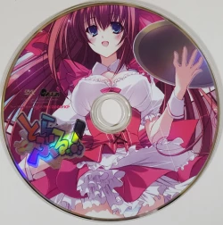 Page 3 of とらぶるっ！ Boxart and Manual