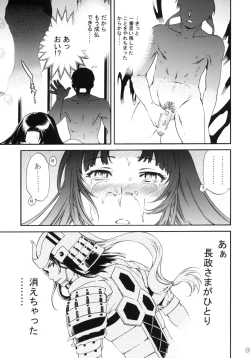 Page 22 of black widow