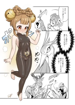 Page 2 of Sennin no Deshi ni Natta Kara ni wa...