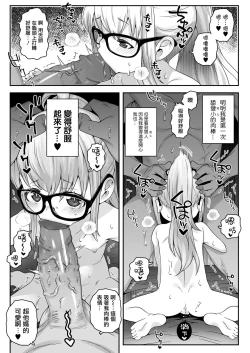 Page 29 of Ojojisan ga Osananajimi no oji-san to no Sex ni Dohamari Shichau Zen Kiroku