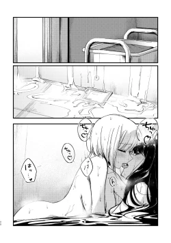 Page 15 of Tan to Tan