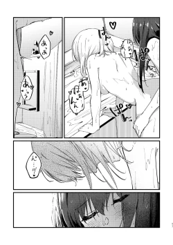 Page 18 of Tan to Tan