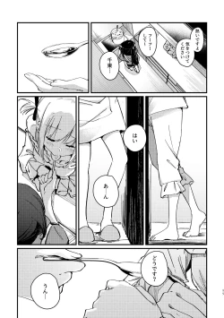 Page 24 of Tan to Tan