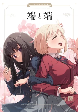 Page 1 of Tan to Tan | Unique and Us