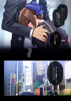 Page 45 of Inma-tachi no Yuugi