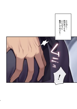 Page 5 of Inma-tachi no Yuugi