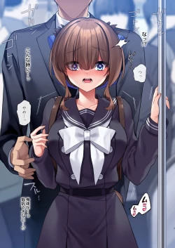 Page 6 of Inma-tachi no Yuugi