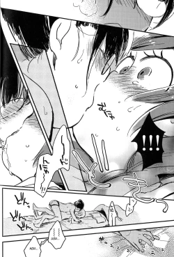 Page 27 of Kyouhansha no Kaerimichi