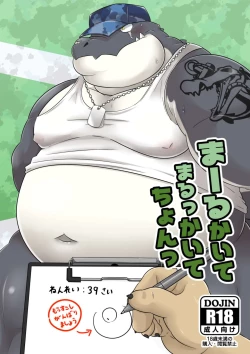 Page 1 of Well, It's All Over the Place