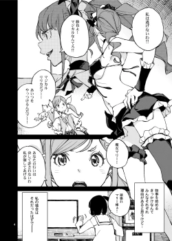 Page 4 of Anata ni Naritakute