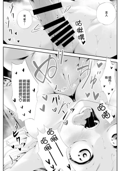 Page 22 of Kemokemo Loli Kyonyuu Maid Anata no Yuki-chan Dekiaiki | 毛绒绒的萝莉巨乳女仆 属于你的小雪溺爱记