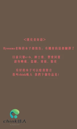 Page 10 of Saimin JK