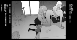 Page 4 of Boku ga Gal de shika Ikenaku natta Riyuu Doutei Sotsugyou ver