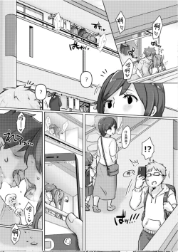 Page 20 of Miku-chan ni Saimin Appli o Tsukatte Echi Echi na Koto o Itasu Hon