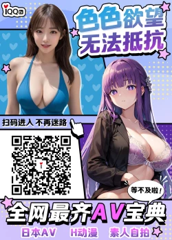 Page 30 of Miku-chan ni Saimin Appli o Tsukatte Echi Echi na Koto o Itasu Hon