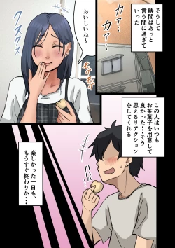 Page 226 of rakki de kaisha no madonna wo yareta wa2 〜sefure pen〜