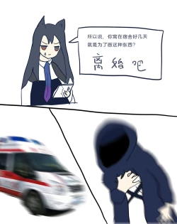 Page 32 of 狼与井字棋