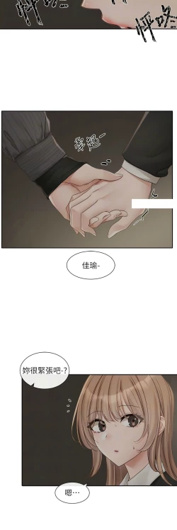 Page 102 of 社团学姐/Circles 151-159