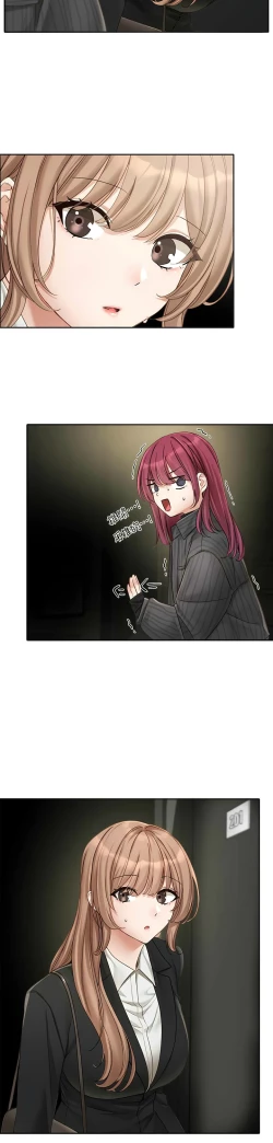 Page 117 of 社团学姐/Circles 151-159