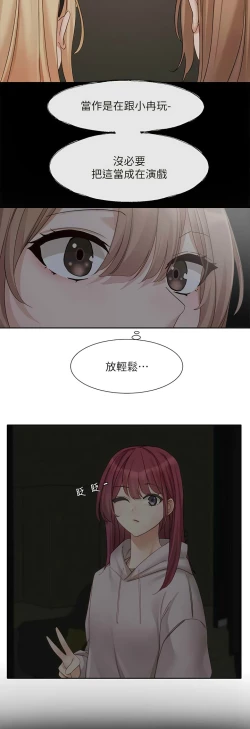 Page 142 of 社团学姐/Circles 151-159