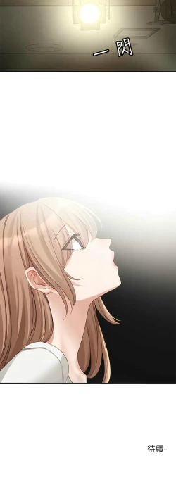 Page 145 of 社团学姐/Circles 151-159