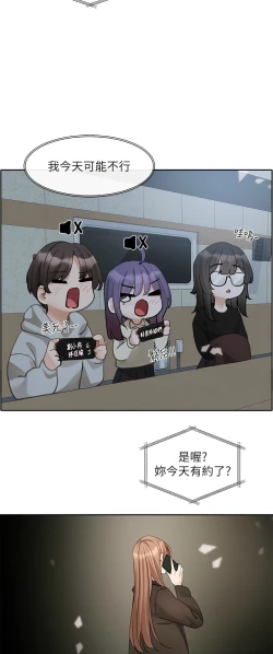 Page 182 of 社团学姐/Circles 151-159