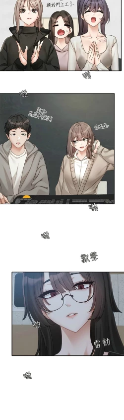 Page 189 of 社团学姐/Circles 151-159