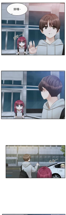 Page 206 of 社团学姐/Circles 151-159