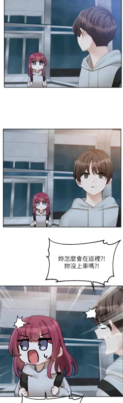 Page 207 of 社团学姐/Circles 151-159