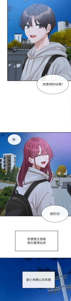 Page 214 of 社团学姐/Circles 151-159