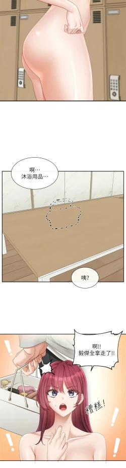 Page 222 of 社团学姐/Circles 151-159
