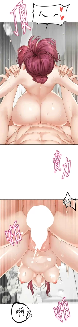 Page 277 of 社团学姐/Circles 151-159