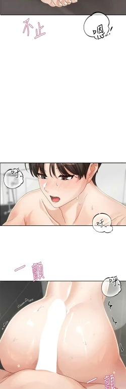 Page 283 of 社团学姐/Circles 151-159