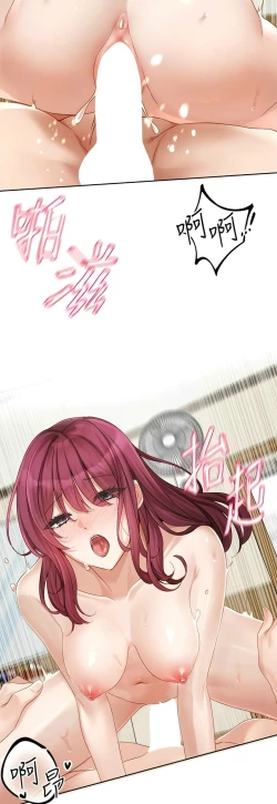 Page 315 of 社团学姐/Circles 151-159