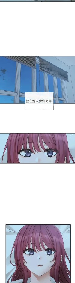 Page 329 of 社团学姐/Circles 151-159