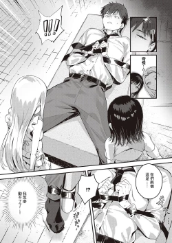 Page 6 of BACK STAGE