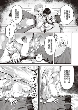 Page 9 of BACK STAGE