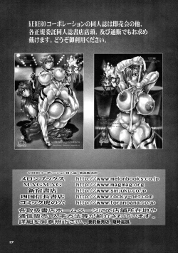 Page 16 of kuinzu boreido. man henno jorou mei