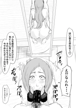 Page 4 of 織姫のイメージビデオ