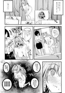 Page 36 of Nude Model Naka ni Douteitachi Fudeoroshi Shitemita