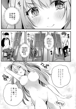 Page 7 of Nude Model Naka ni Douteitachi Fudeoroshi Shitemita