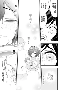 Page 124 of 淫獄小區 15-19話