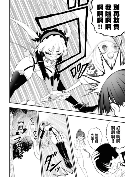 Page 57 of 淫獄小區 15-19話