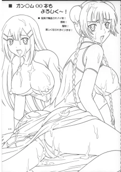 Page 46 of Shikima Sensei Negi Nuki! 8