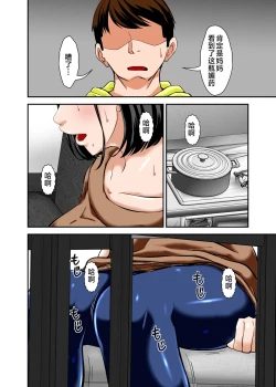 Page 9 of Kaa-san ga Kossori Ore no Biyaku o Nonde Katte ni Hatsujou Shita Sugata ga Ero Kattanode