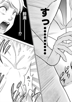 Page 105 of COMIC Mugen Tensei 2024-03