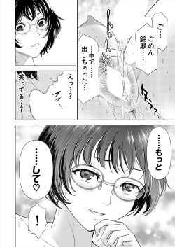 Page 122 of COMIC Mugen Tensei 2024-03