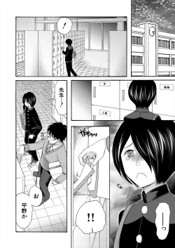 Page 146 of COMIC Mugen Tensei 2024-03