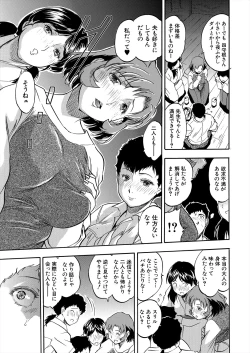 Page 241 of COMIC Mugen Tensei 2024-03