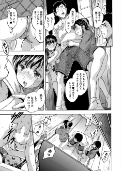 Page 243 of COMIC Mugen Tensei 2024-03